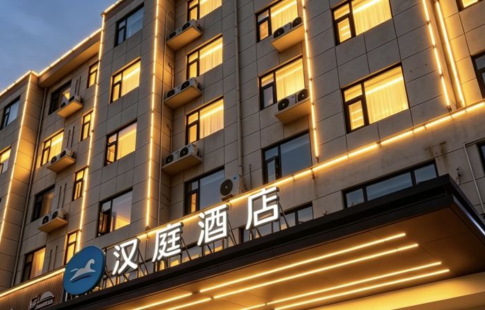 HanTing Hotel (Liangshan Quanpu Town)