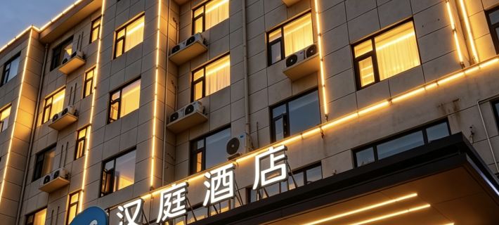 HanTing Hotel (Liangshan Quanpu Town) Hotel a Liangshan