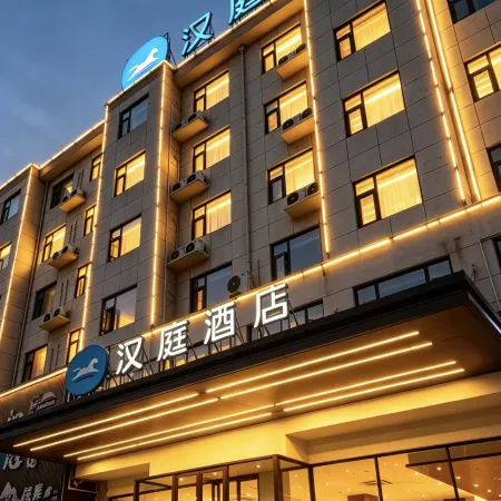 HanTing Hotel (Liangshan Quanpu Town)