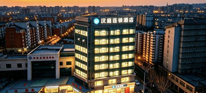 HanTing Hotel (Langfang Railway Station West) Hotels in Langfang