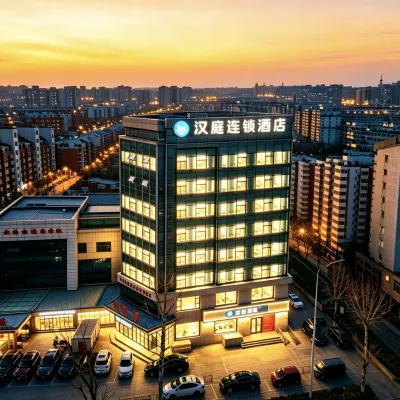 HanTing Hotel (Langfang Railway Station West) Hotels near Langfang Normal University
