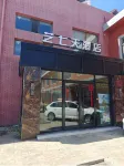 Yiqitian Hotel (Quanshan Bei Jie) - 2-Sterne