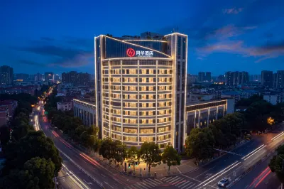 Guiyang Fenghua Hotel (Baiyun District Government Yunfeng Avenue Subway Station) 바이윈/백운 공원 호텔