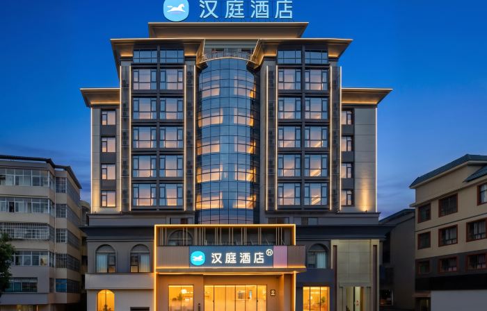 Hanting Hotel (Suichuan Binjiang North Road Branch)