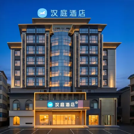 Hanting Hotel (Suichuan Binjiang North Road Branch)