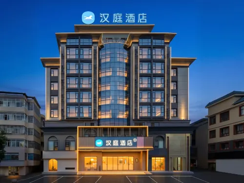 Hanting Hotel (Suichuan Binjiang North Road Branch)