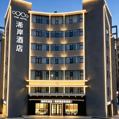 徐州浠岸酒店（礦業大學科技城地鐵站店） 鄰近百果园的酒店
