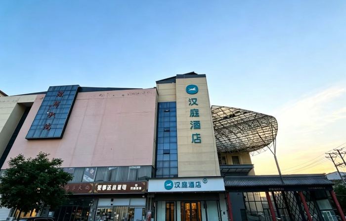 HanTing Hotel (Shenze Xiangyang Street)