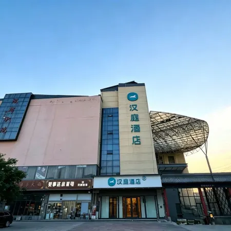 HanTing Hotel (Shenze Xiangyang Street)