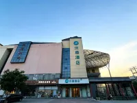 漢庭飯店（深澤向陽街店） - 2 星級