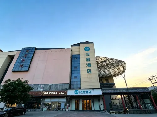 HanTing Hotel (Shenze Xiangyang Street)