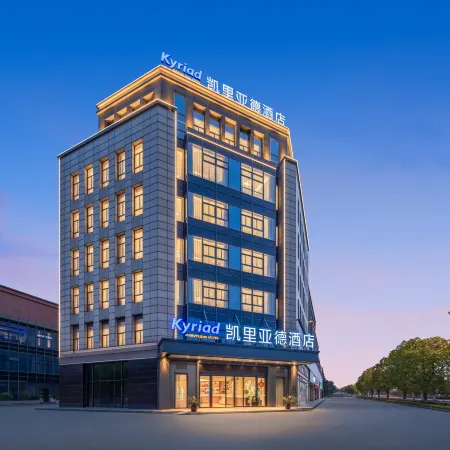 Kyriad Hotel (Huzhou Changxing)