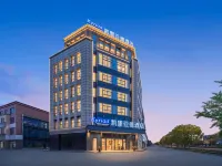 Kyriad Hotel (Huzhou Changxing)