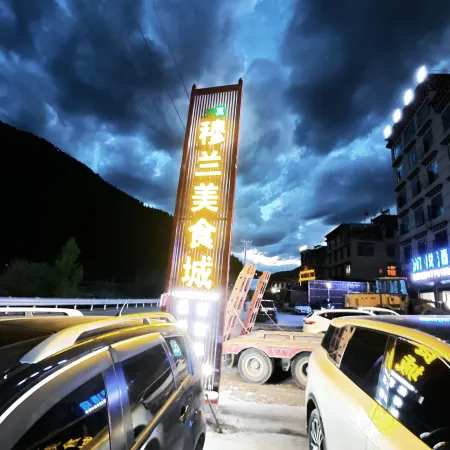 Jindu Boyue Hotel