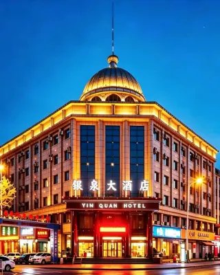 Yin Quan Hotel - 3-Star