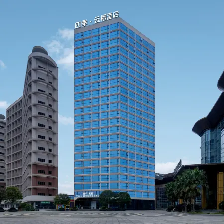 Guiyang Four Seasons · Yunqi | View High-altitude Scenic Hot Spring Hotel (Wuyue Plaza)