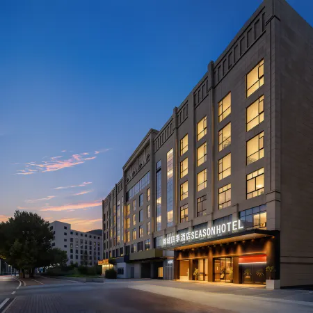 Jincheng Four Seasons Hotel (Zunyi Conference Site Yinhe Road)