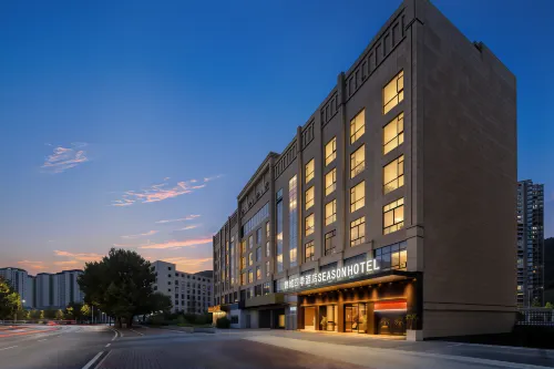 Jincheng Four Seasons Hotel (Zunyi Conference Site Yinhe Road) - New