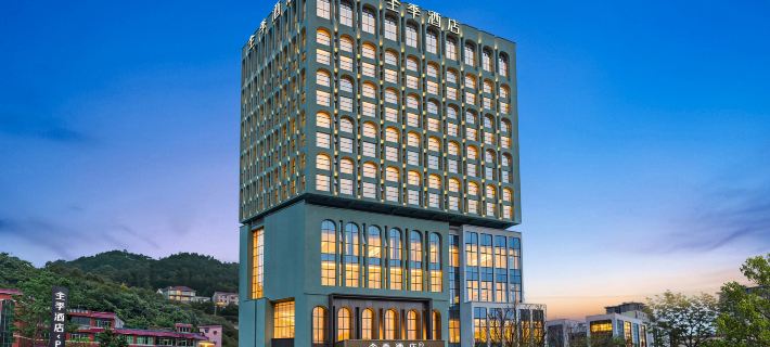 All Seasons Hotel (Anshun West Station Yingbin Road Branch) Hotele w: Anshun