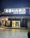 Sumeng Fashion Hotel (Rongshui Sumeng Commercial Plaza) - Wifi