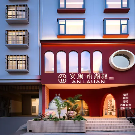An Lauan Anlan · Nanhu Xu Infinity Pool Lakeview Boutique Stay (Panzhou Nanhu Park)