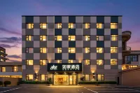 Homeinn · neo (Xuanwei Railway Station Meihuan Park) - 2 Yıldız