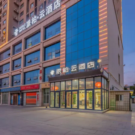 Homeinn Pebble Hotel (Korla Yingbin Road)