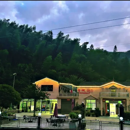 Pingjiang Gufeng Yingshan Villa