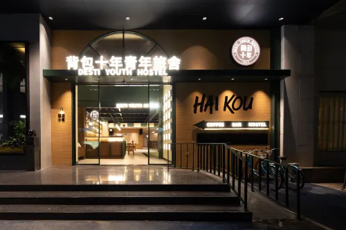 Desti Youth Hostel (Haikou Qilou Old Street) -  โฮสเทล