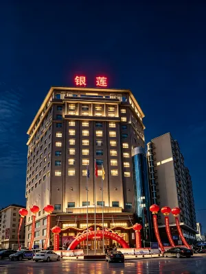Yinlian International Hotel - موقف سيارات