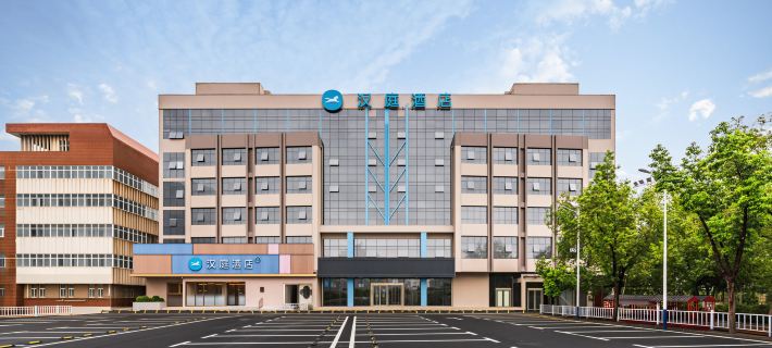 HanTing Pingdingshan Pingmei Central Station Hotel Hotels in Pingdingshan