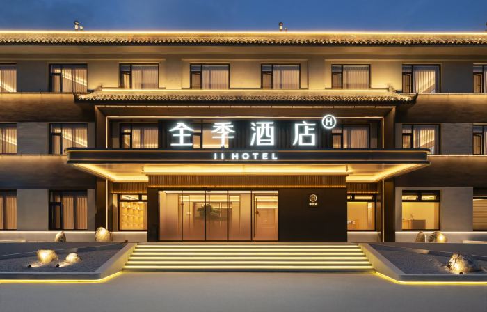 JI Hotel (Wutai Mountain Scenic Area Toll Station)