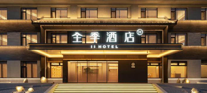 JI Hotel (Wutai Mountain Scenic Area Toll Station) Hotels in Wutai County