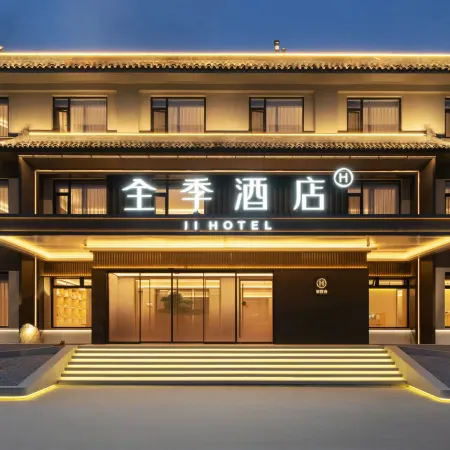 JI Hotel (Wutai Mountain Scenic Area Toll Station)