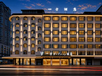 Yi Fang HOTEL Hotels in Chengxiang District
