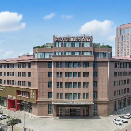 MEHOOD LESTIE Hotel (Zhengzhou Gongyi City Government)