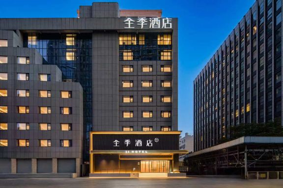 全季酒店（杭州城站地鐵站西湖大道店）