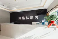 Xingelin Business Hotel - 2-Star