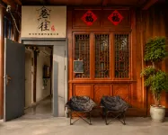 Xiangwang Homestay (Langzhong Ancient City Zhongtian Building) - Bar