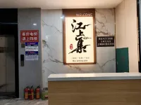 Lipu Jiangshangji Homestay - 2 étoiles