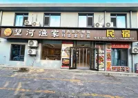 Wanghe Yujia · River House - 2-Star