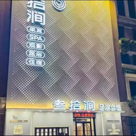 JI Hotel (Harbin Central Avenue Sophia Square)