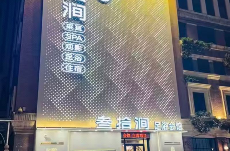 JI Hotel (Harbin Central Avenue Sophia Square) photo 2