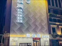 JI Hotel (Harbin Central Avenue Sophia Square) - Spa
