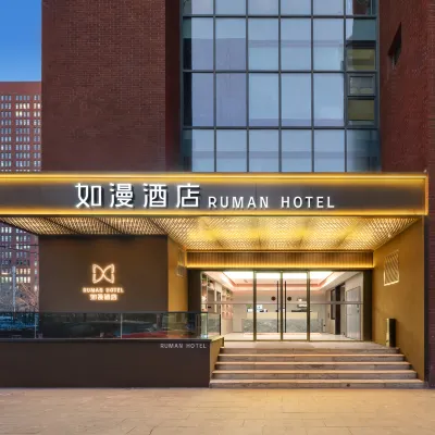 Ruman Hotel (Beijing Guomao Dawanglu Subway Station) Hotels near Dawanglu Station
