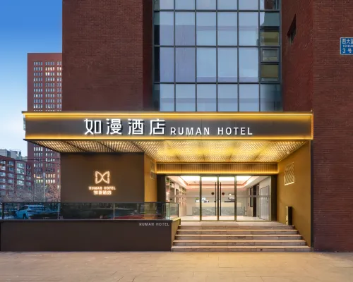 Ruman Hotel (Beijing Guomao Dawanglu Subway Station) Hotels near CCTV Headquarters