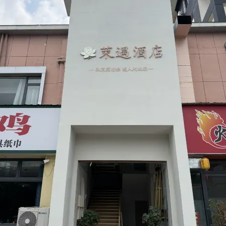 Midu Hotel