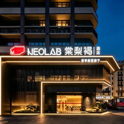 NEOLAB Hotel · Tianhe Financial City and Olympic Sports Center, Guangzhou Yangtao Park Man-made Lake周辺のホテル