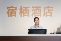 Suqi Hotel (Junmin Gongjian Road) - غرفة مطلة على الجبل