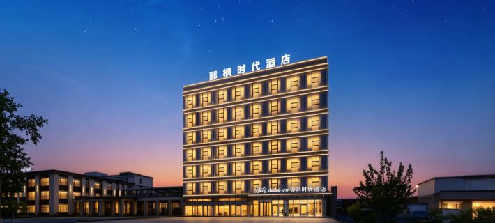 Lifeng Times Hotel Hotels in Wen'an